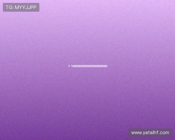 4-1击败西班牙人,楚阿梅尼发文:耐心、坚持和汗水🙌🏾 4-1击败西班牙人,楚阿梅尼发文:耐心、坚持和汗水🙌🏾